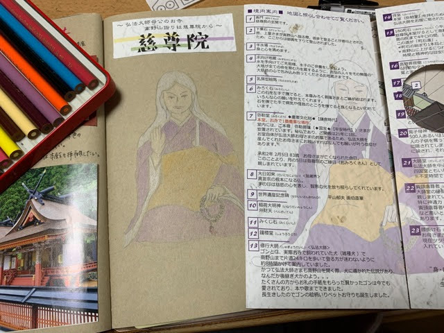 f:id:mitsu5858:20201110101115j:plain f:id:mitsu5858:20201110101115j:plain