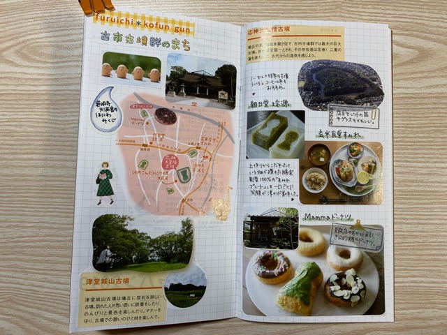 f:id:mitsu5858:20201110101743j:plain f:id:mitsu5858:20201110101743j:plain
