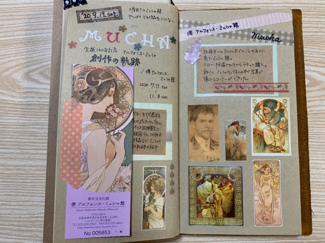 f:id:mitsu5858:20201110102349j:plain f:id:mitsu5858:20201110102349j:plain
