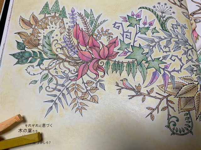 f:id:mitsu5858:20201221000402j:plain