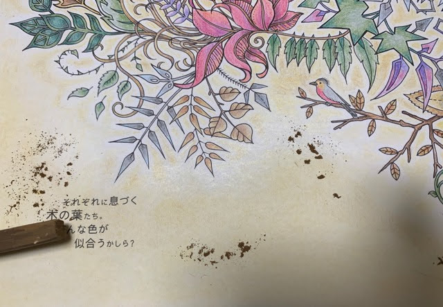f:id:mitsu5858:20201221000437j:plain