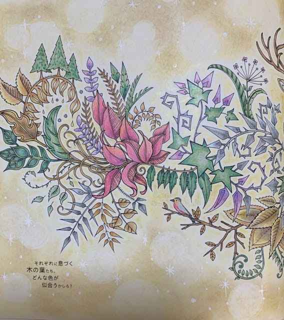 塗り絵「ねむれる森」よりメリークリスマス風に塗ってみた