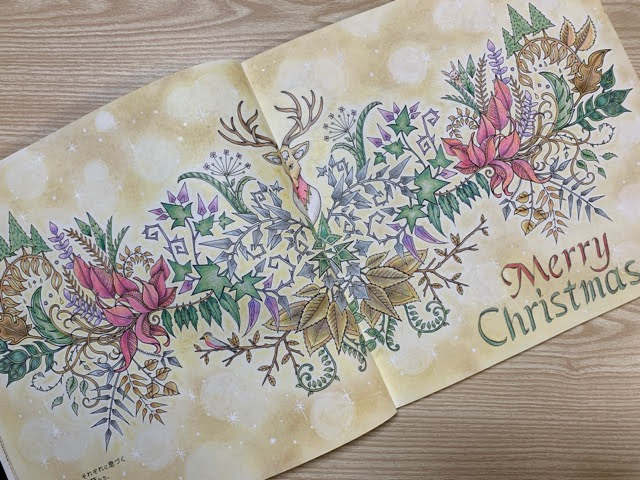 塗り絵「ねむれる森」よりメリークリスマス風に塗ってみた