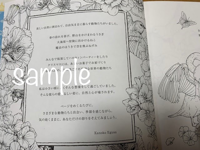 f:id:mitsu5858:20210121221055j:plain