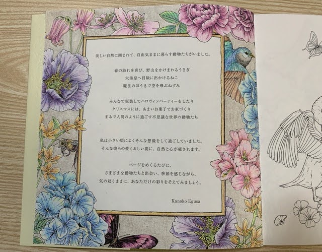 f:id:mitsu5858:20210121221106j:plain