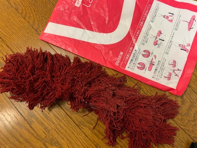 f:id:mitsu5858:20210201110922j:plain