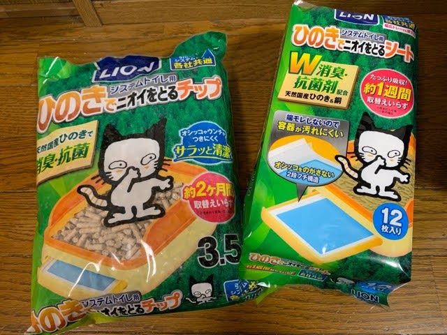 f:id:mitsu5858:20210208111919j:plain