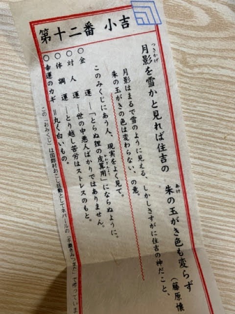 f:id:mitsu5858:20210312134457j:plain
