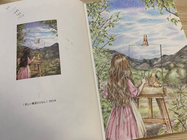 f:id:mitsu5858:20210325114533j:plain