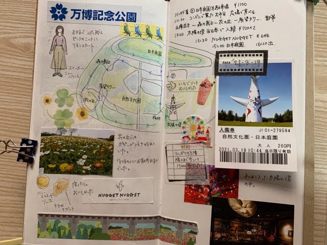 f:id:mitsu5858:20210401095909j:plain