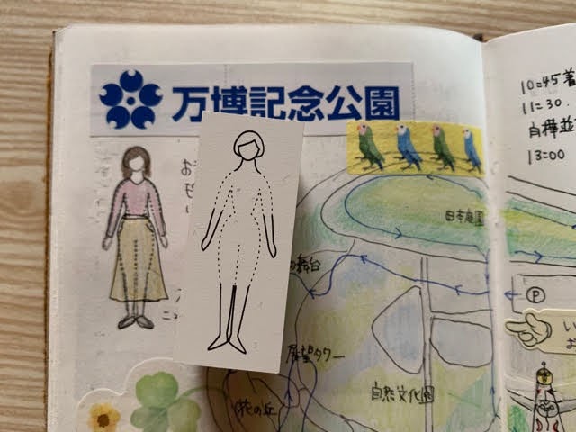 f:id:mitsu5858:20210401095912j:plain