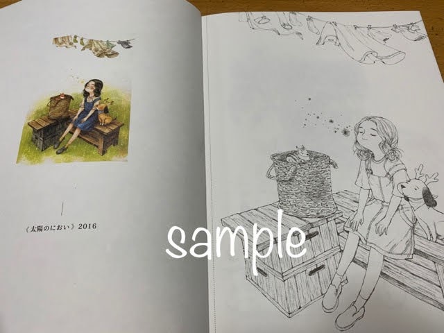 f:id:mitsu5858:20210418170216j:plain