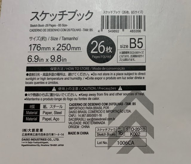f:id:mitsu5858:20210509104504j:plain