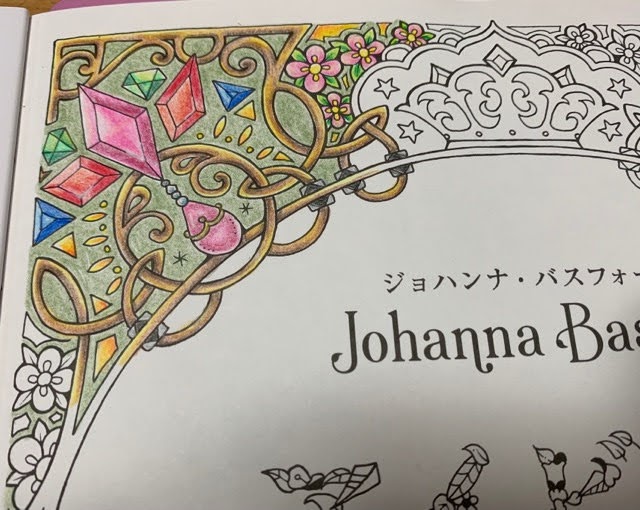 f:id:mitsu5858:20210519234920j:plain