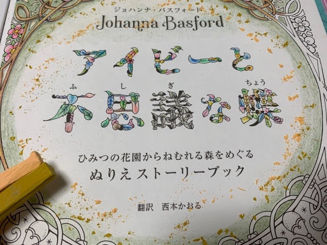 f:id:mitsu5858:20210519234926j:plain