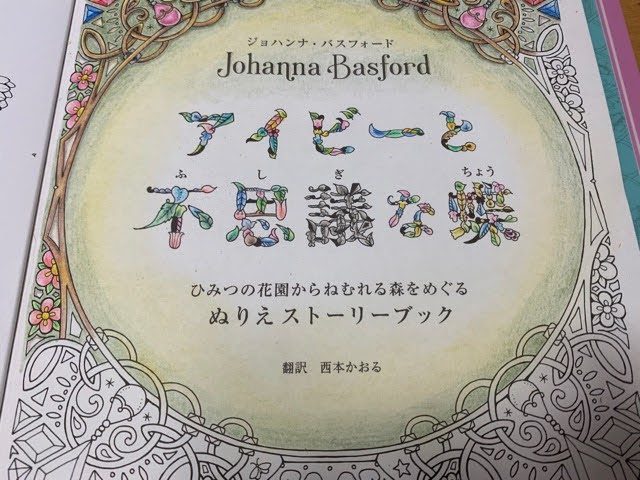 f:id:mitsu5858:20210519234929j:plain