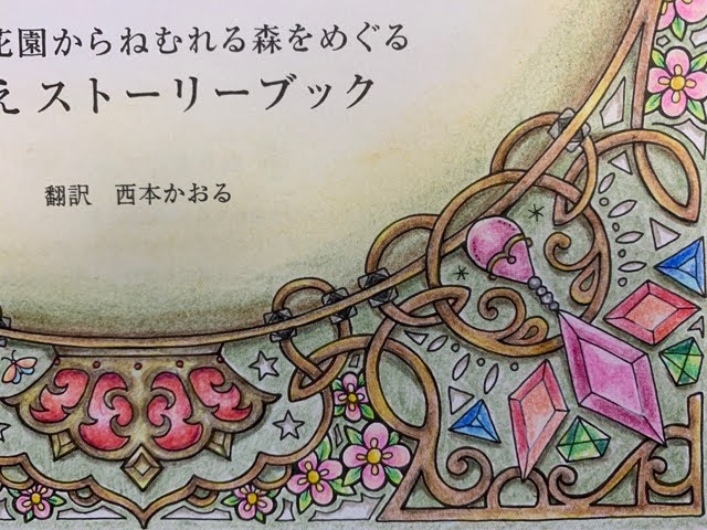 f:id:mitsu5858:20210519234936j:plain