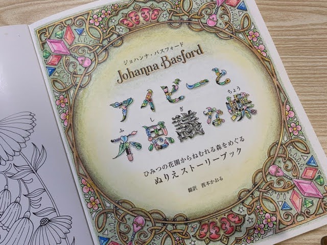 f:id:mitsu5858:20210519234950j:plain