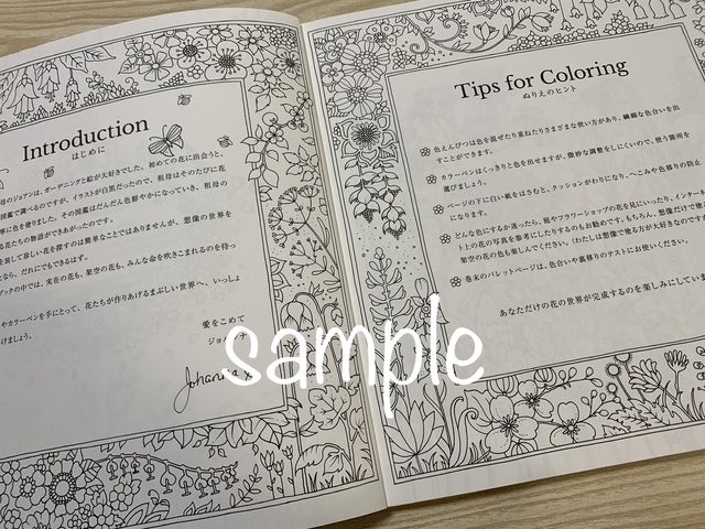 f:id:mitsu5858:20210525111937j:plain