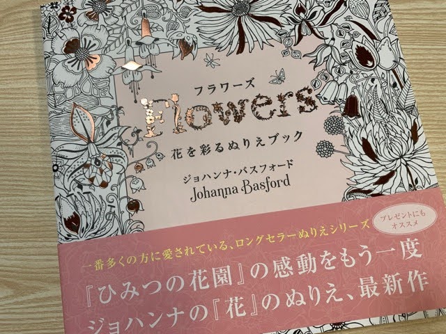 f:id:mitsu5858:20210530084645j:plain