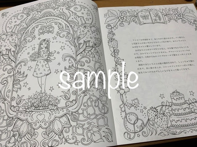 f:id:mitsu5858:20210613224227j:plain