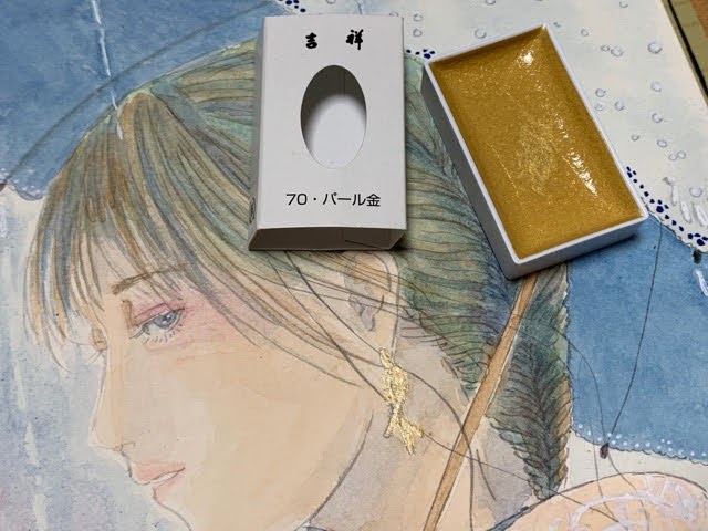 f:id:mitsu5858:20210709211209j:plain