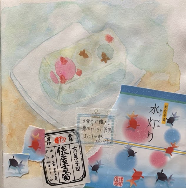 f:id:mitsu5858:20210802094034j:plain