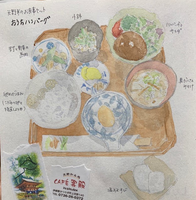 f:id:mitsu5858:20210802094041j:plain