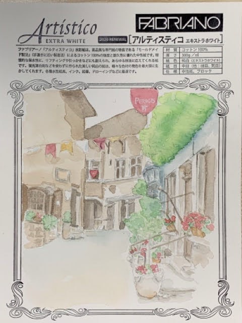 f:id:mitsu5858:20210830104416j:plain