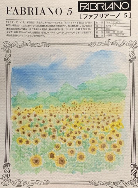 f:id:mitsu5858:20210830104444j:plain