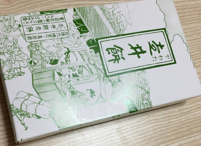 走井餅はどんな和菓子?