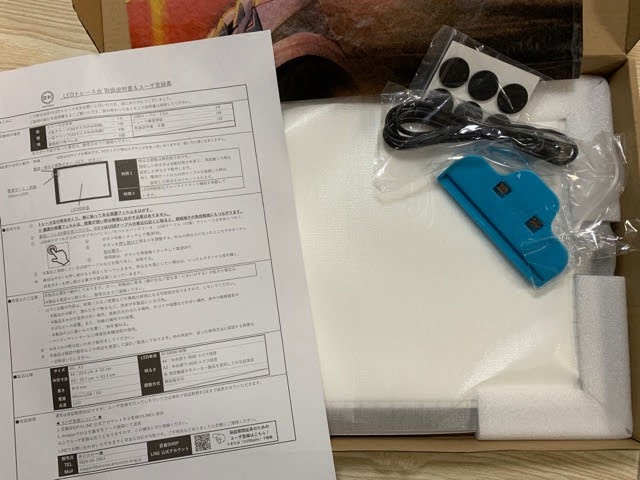 f:id:mitsu5858:20210928151654j:plain