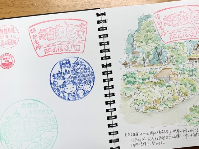 f:id:mitsu5858:20211005111605j:plain
