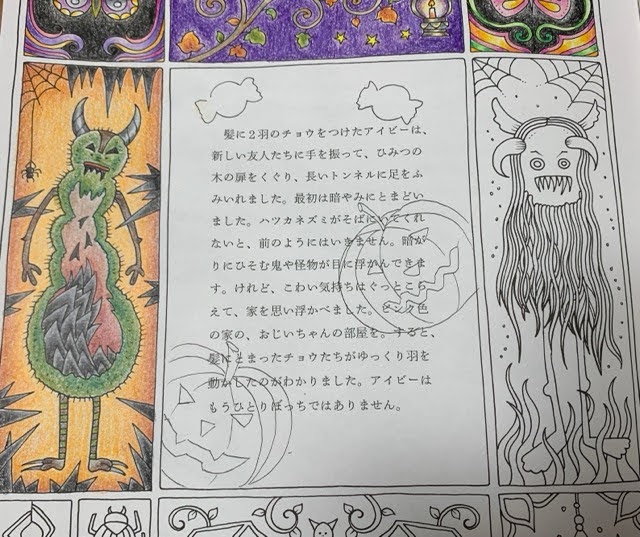 f:id:mitsu5858:20211011234231j:plain