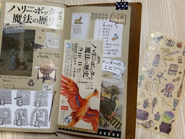 f:id:mitsu5858:20211026103431j:plain
