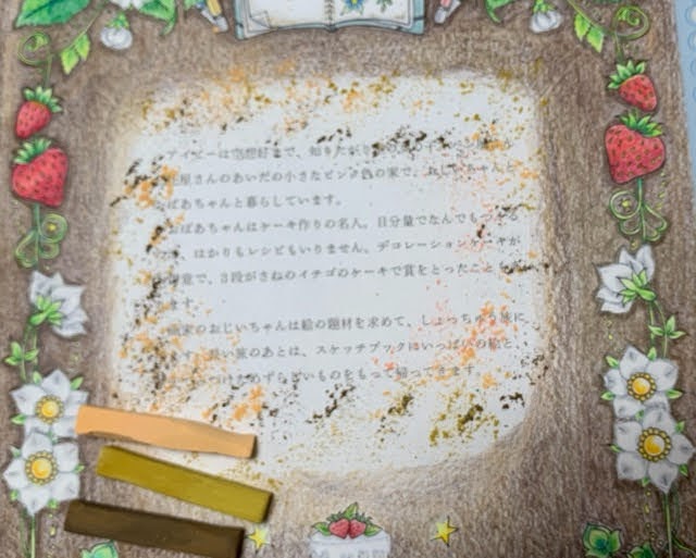 f:id:mitsu5858:20211102110513j:plain