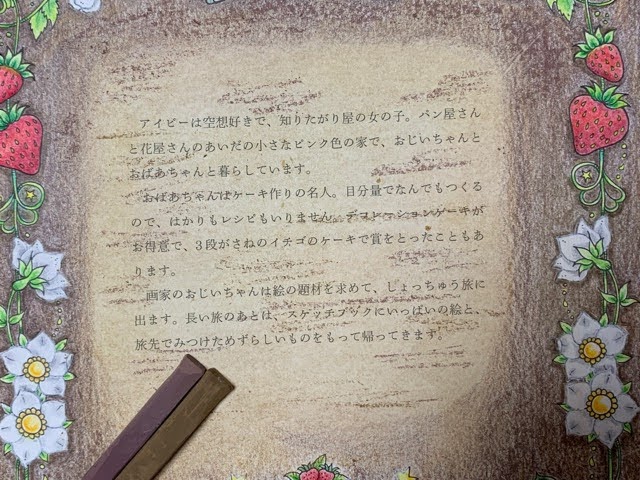f:id:mitsu5858:20211102110517j:plain