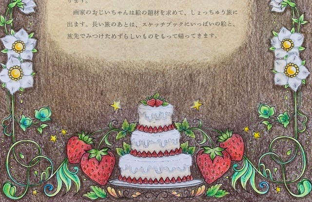 f:id:mitsu5858:20211102113111j:plain