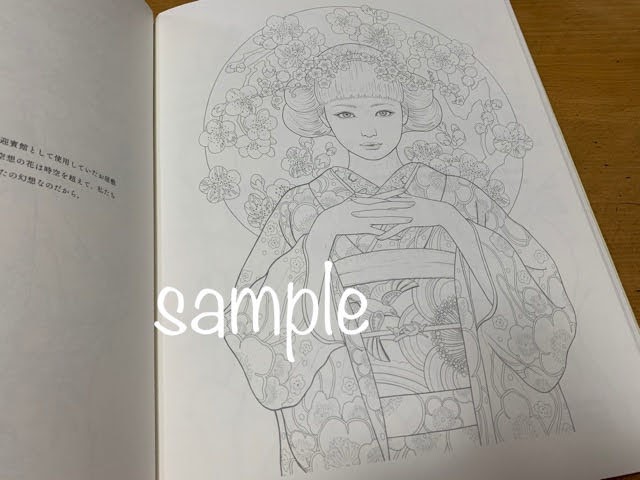 着物姿の乙女たち より 淡梅 お正月のイメージで塗ってみた てがきーの