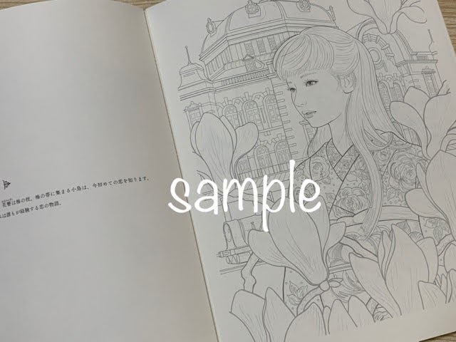 日本人 女性 着物姿 (鉛筆画) 日本人 女性 着物姿 (鉛筆画) 鉛筆画です😊 A4ケント紙 #鉛筆画