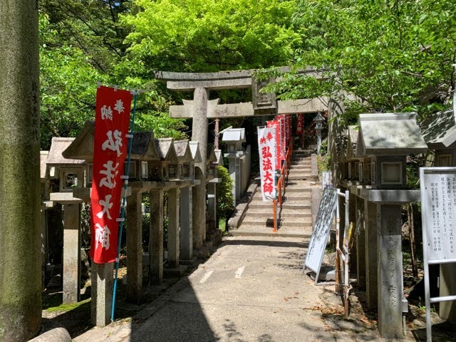 信貴山の開山堂で体験できる！西国八十八ヶ所のお砂踏み巡り