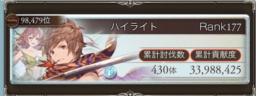 f:id:mitsu_conga:20190522001143j:image f:id:mitsu_conga:20190522001143j:image