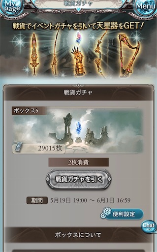 f:id:mitsu_conga:20190522001148j:image f:id:mitsu_conga:20190522001148j:image