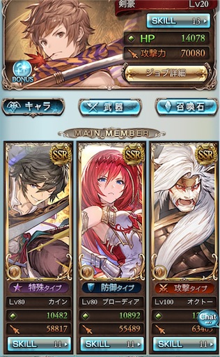 f:id:mitsu_conga:20190522002219j:image f:id:mitsu_conga:20190522002219j:image