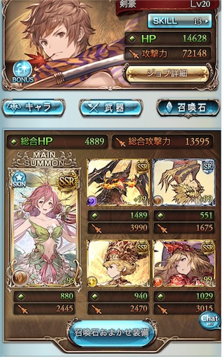 f:id:mitsu_conga:20190522002240j:image f:id:mitsu_conga:20190522002240j:image