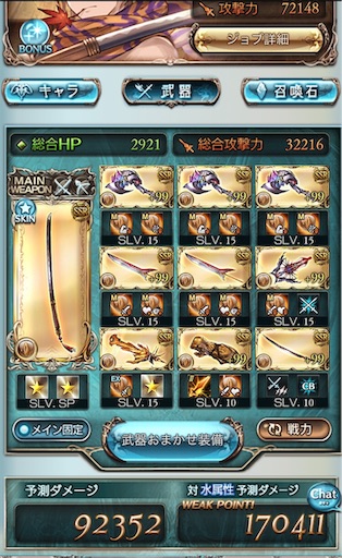 f:id:mitsu_conga:20190522002545j:image f:id:mitsu_conga:20190522002545j:image