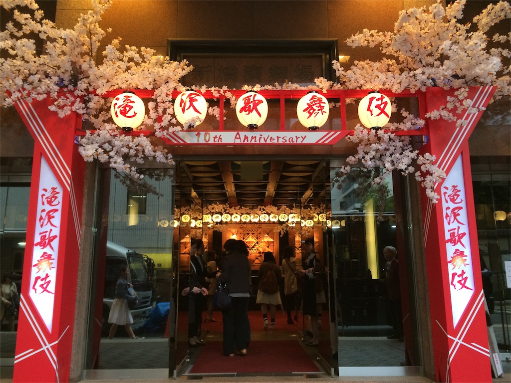 f:id:mitsu_takay:20151227203221j:image f:id:mitsu_takay:20151227203221j:image