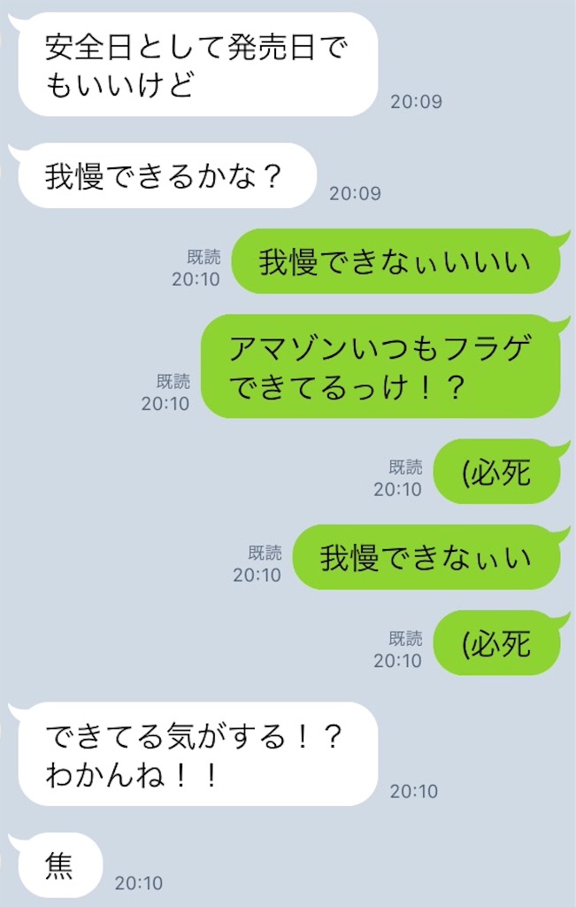 f:id:mitsu_takay:20151228001224j:image f:id:mitsu_takay:20151228001224j:image