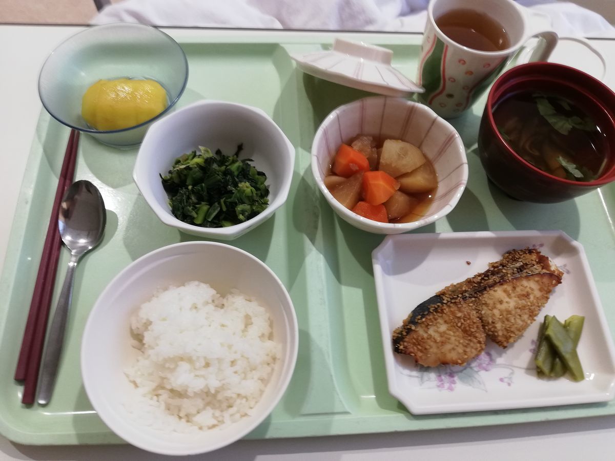 f:id:mitsuami2106:20200608073424j:plain f:id:mitsuami2106:20200608073424j:plain