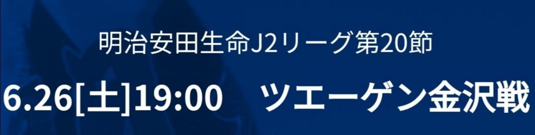 f:id:mitsuami2106:20210626073444j:plain